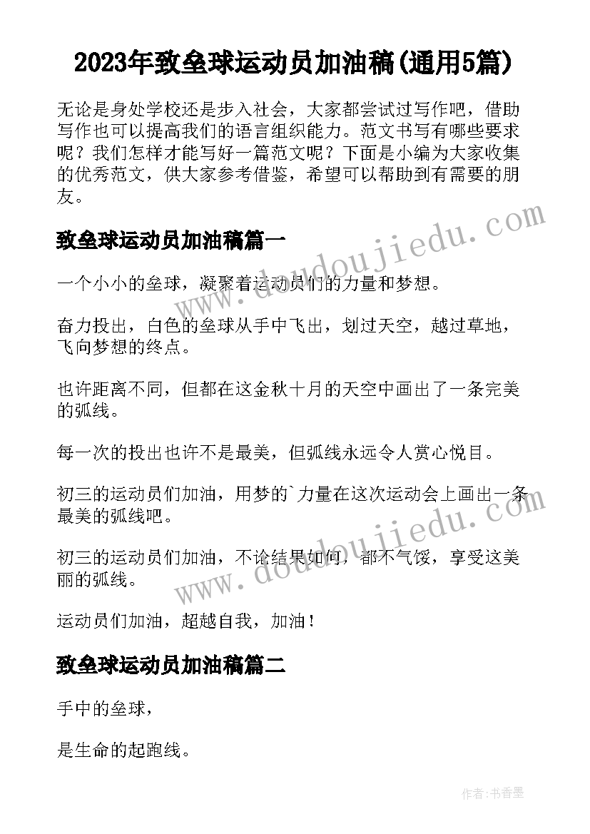 2023年普外科出科鉴定个人小结(优质5篇)