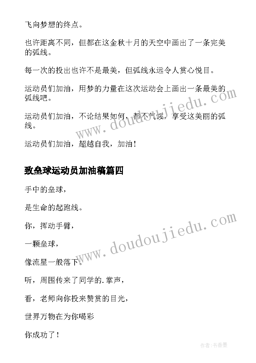 2023年普外科出科鉴定个人小结(优质5篇)