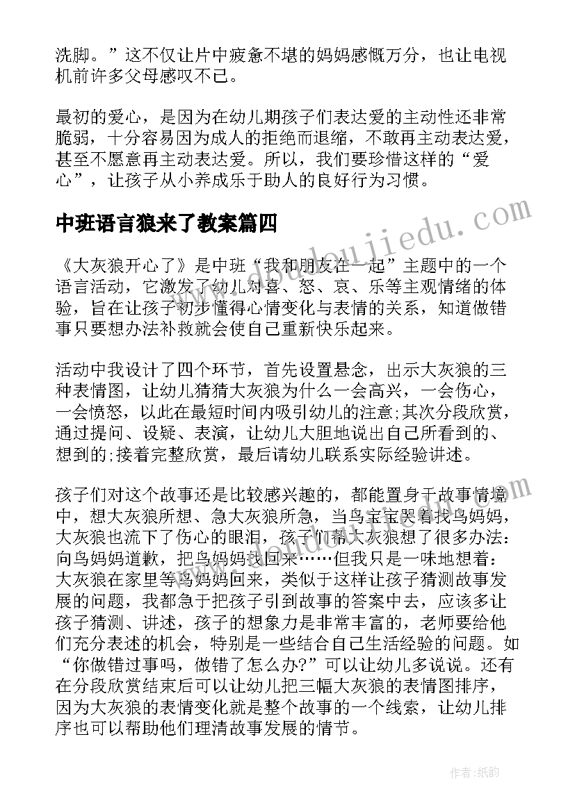 最新五年级学生国旗下讲话稿(汇总8篇)