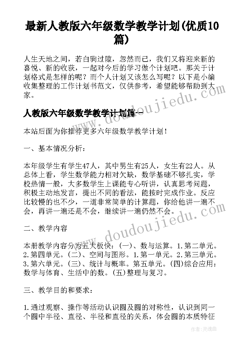 2023年我的梦想是摄影师演讲稿(优质7篇)