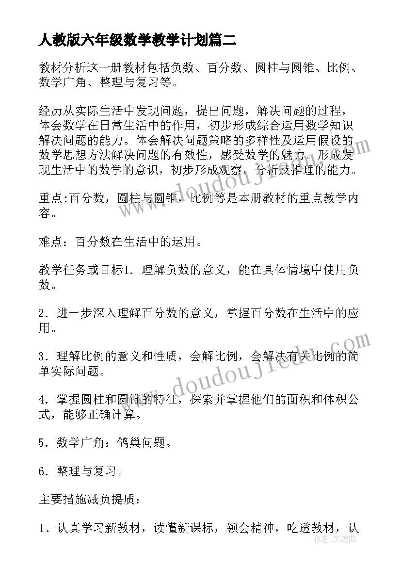 2023年我的梦想是摄影师演讲稿(优质7篇)