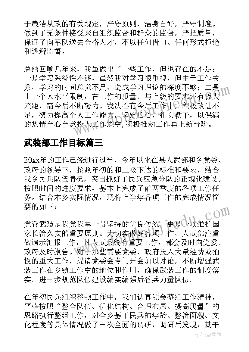 最新铁路感想和体会(精选5篇)