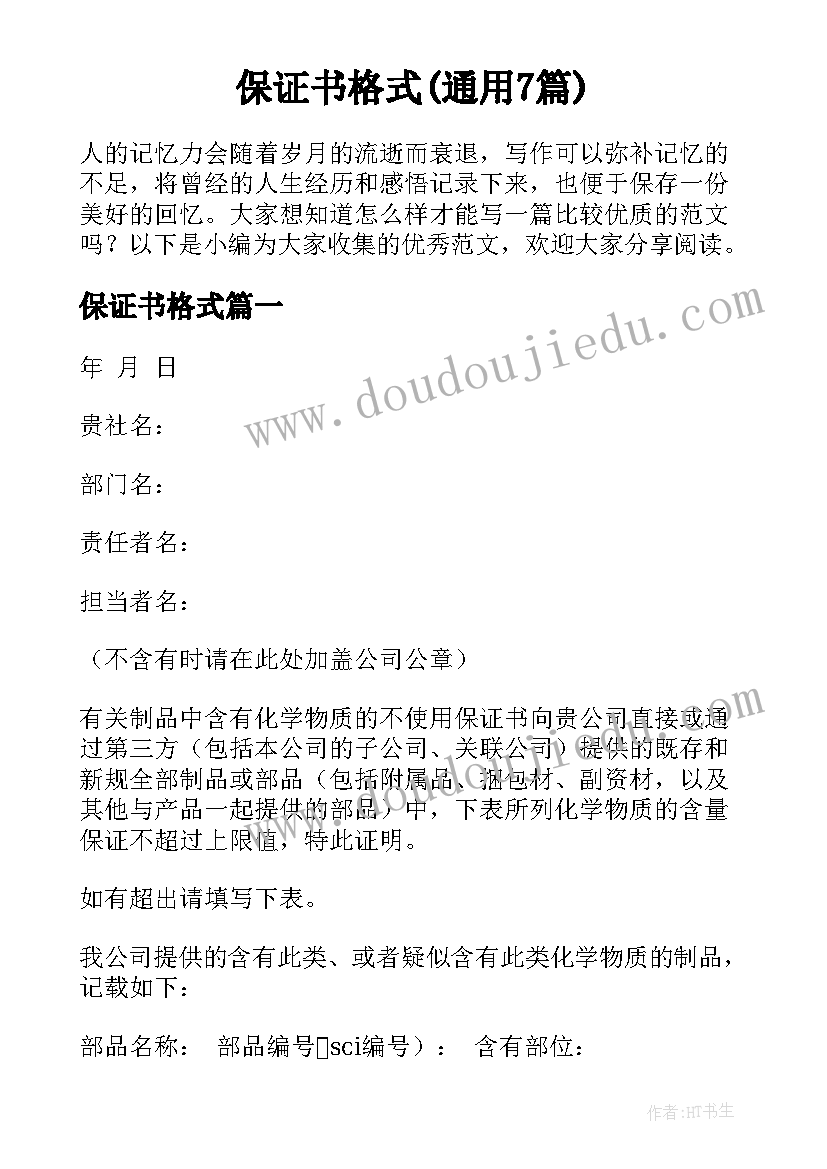 2023年高校以老带新教师培训方案(模板6篇)