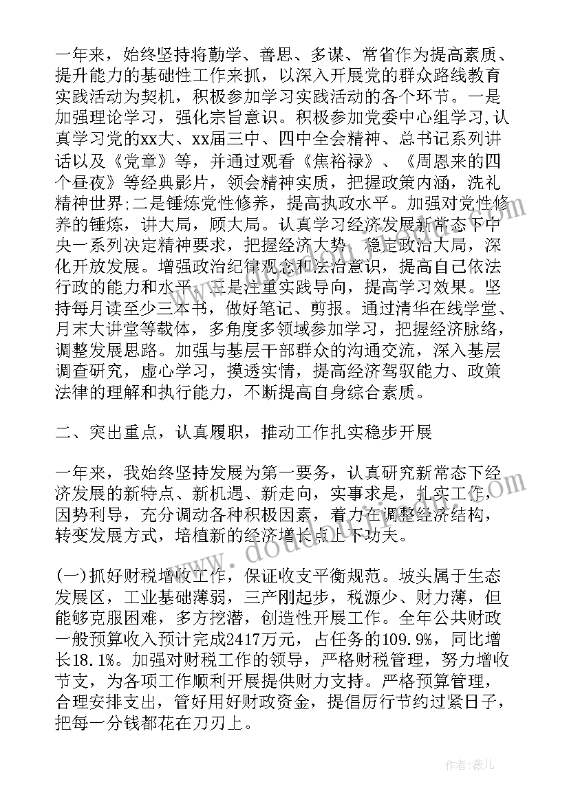 2023年计生干部述职述廉报告(实用8篇)