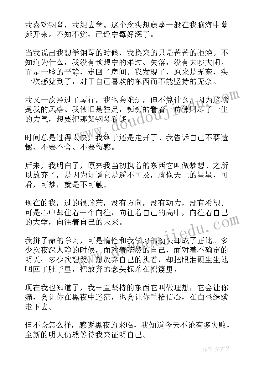 最新最美评选活动宣传方案(精选7篇)