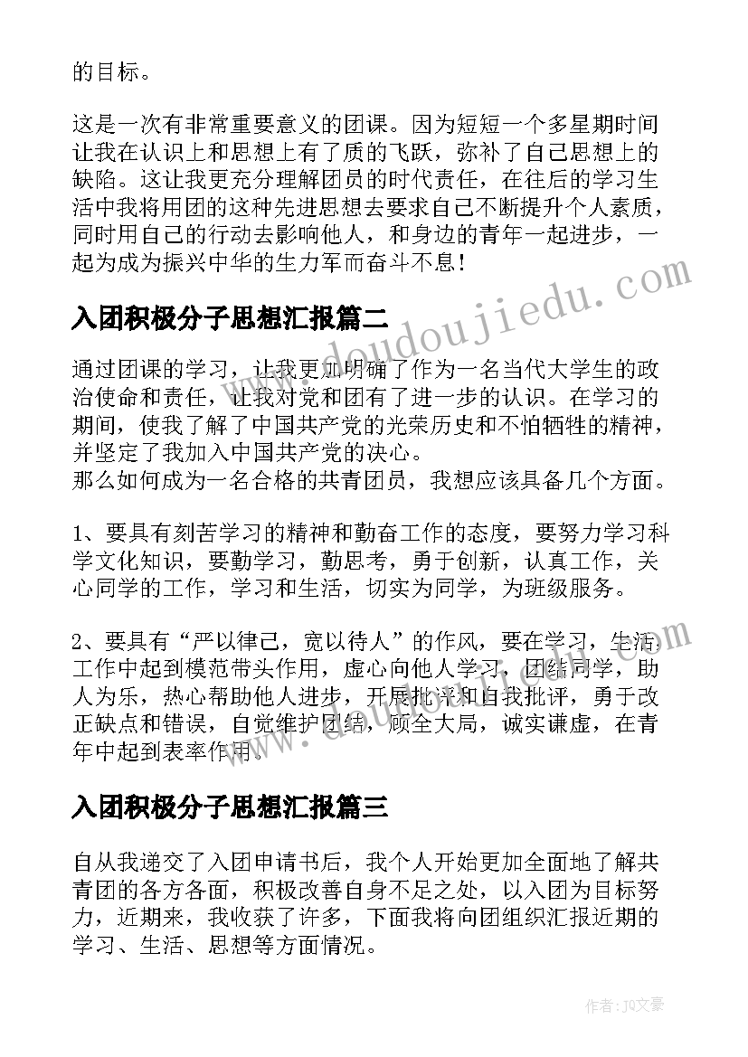 2023年新时代中小学教师职业行为规范心得体会(优秀5篇)