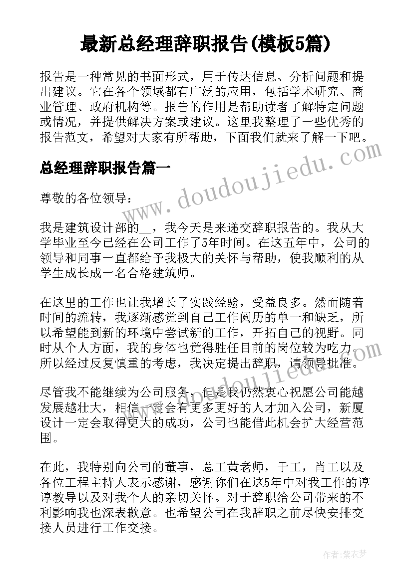 2023年组织生活会个人剖析发言(优秀9篇)