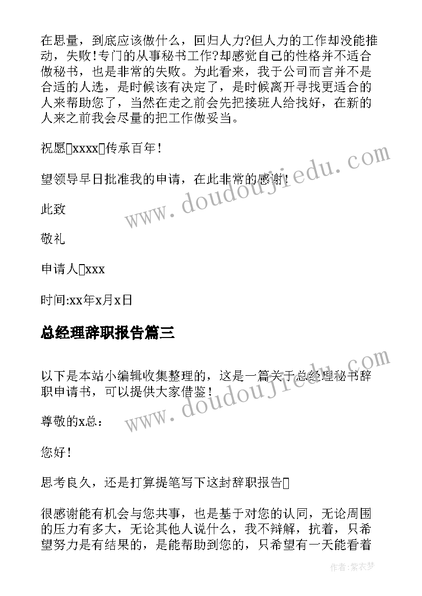 2023年组织生活会个人剖析发言(优秀9篇)