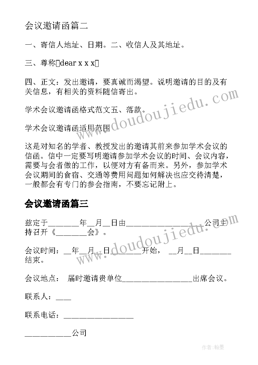 最的培训心得 护士培训后的收获和感想(精选5篇)