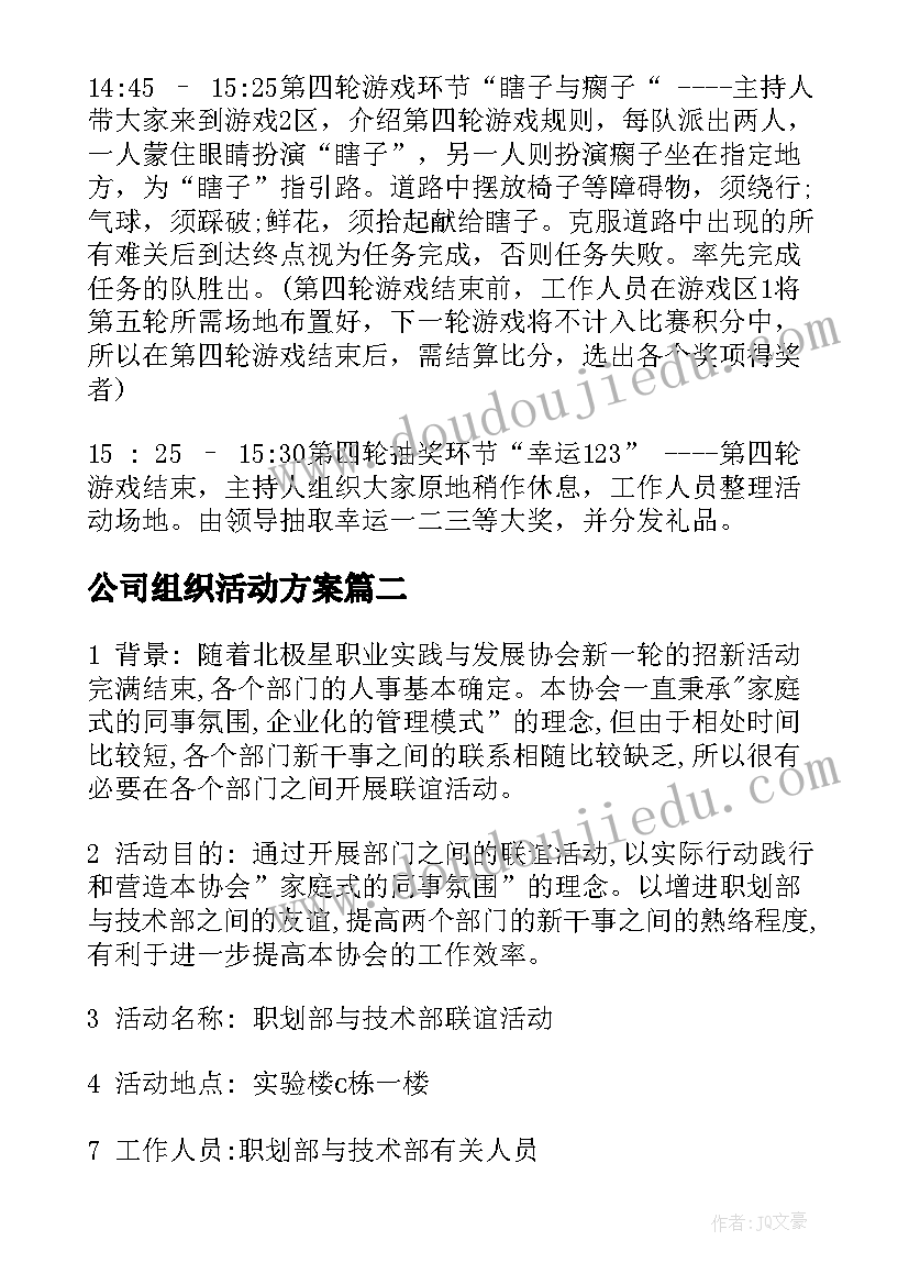 2023年我的梦想演讲稿摄影师(精选9篇)