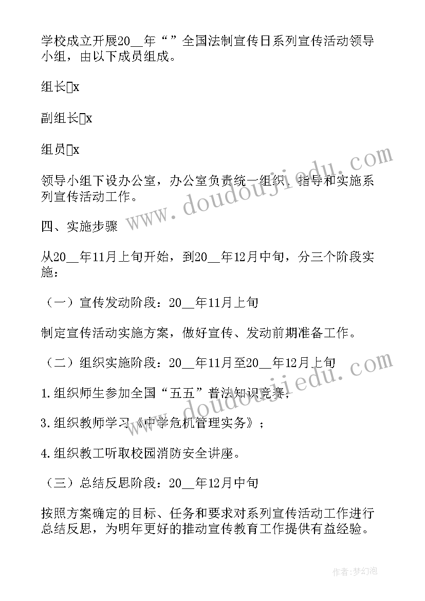 公安通报企业间共享证件黑名单 公安通报表扬(通用5篇)