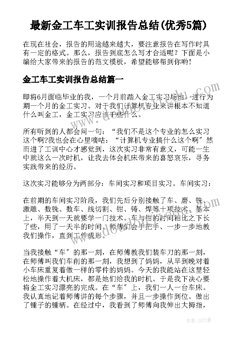 改善社区环境的建议书 改善校园环境的建议书(优秀7篇)