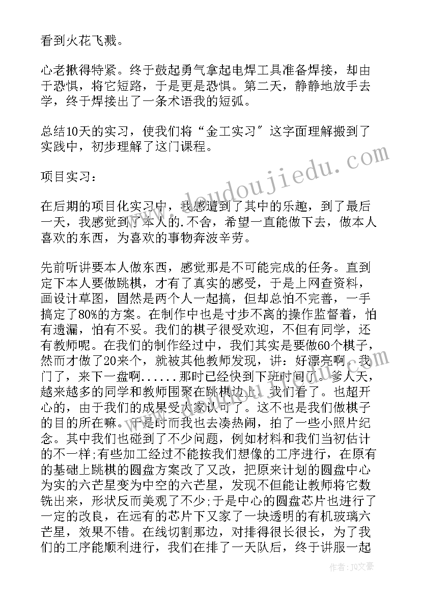 改善社区环境的建议书 改善校园环境的建议书(优秀7篇)