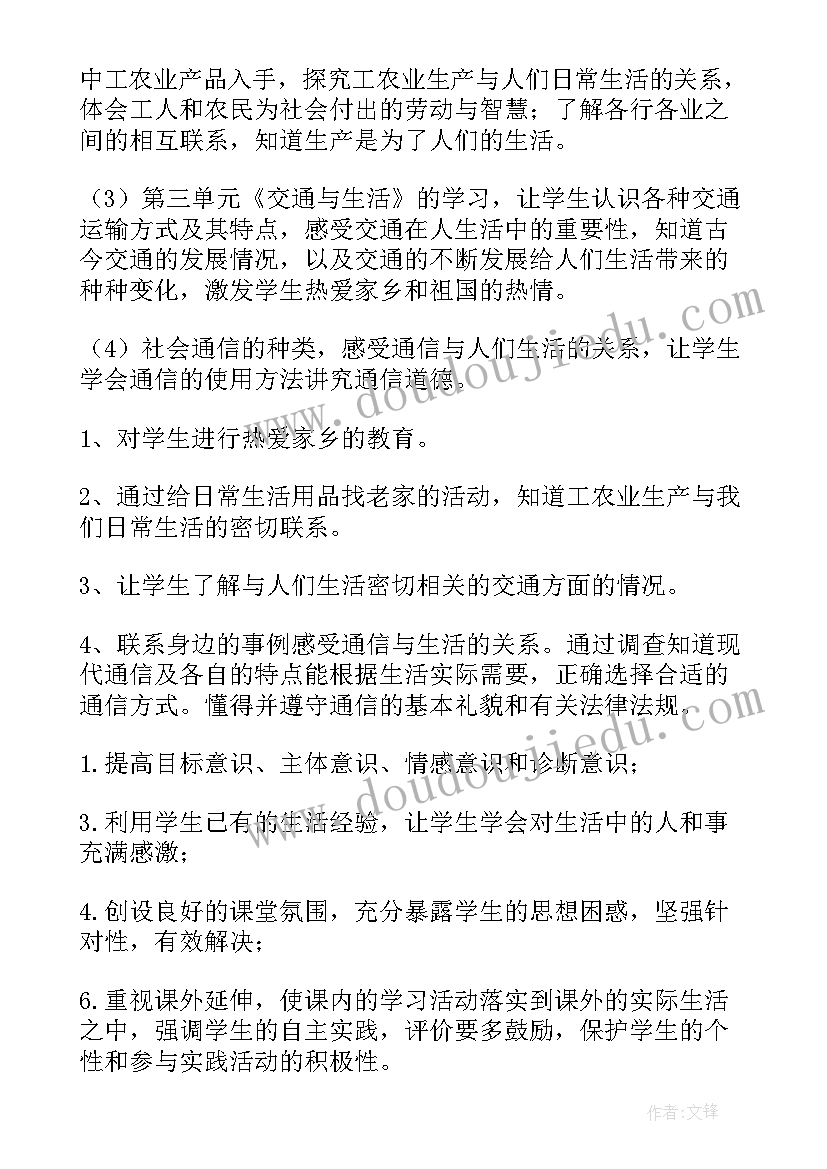 最新新年好教案重难点 小班音乐教案教学反思新年到(通用5篇)