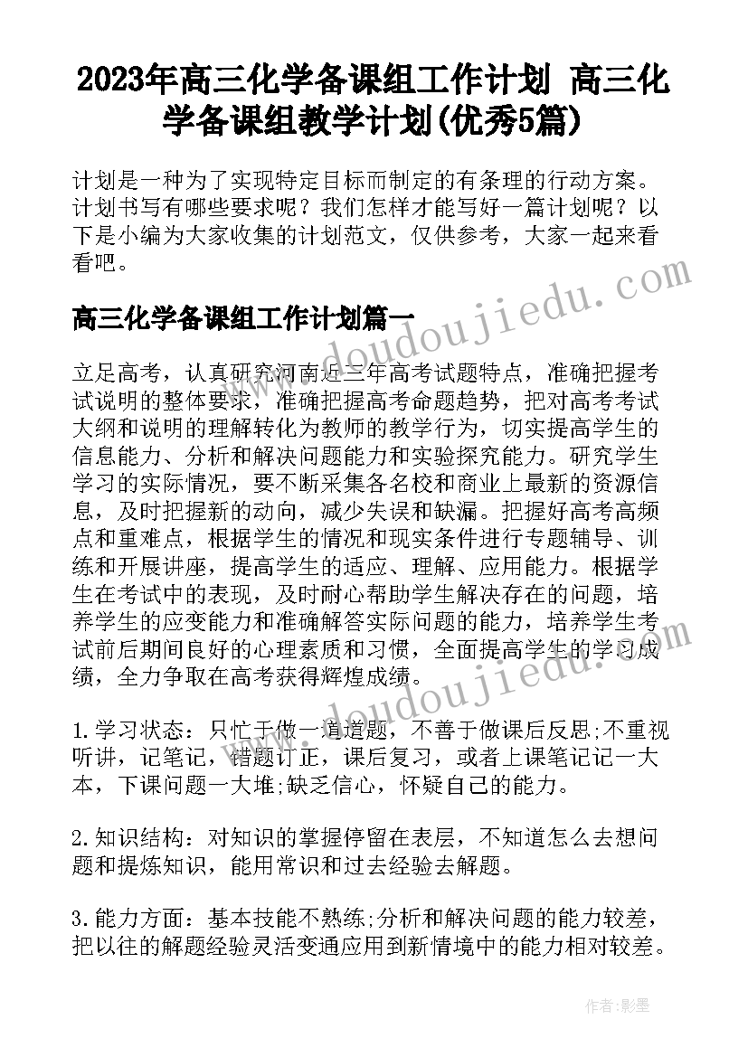 教师给学生评语 教师对学生评语(模板10篇)