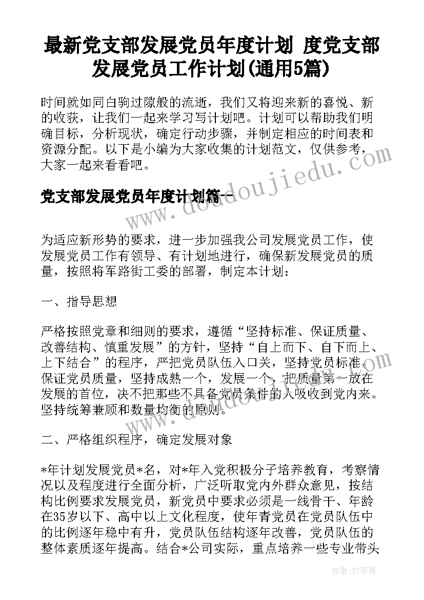 大学生安全教育重要性论文 大学生的安全教育管理探讨的论文(大全5篇)