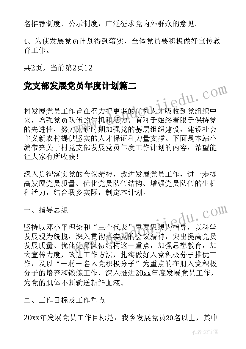 大学生安全教育重要性论文 大学生的安全教育管理探讨的论文(大全5篇)