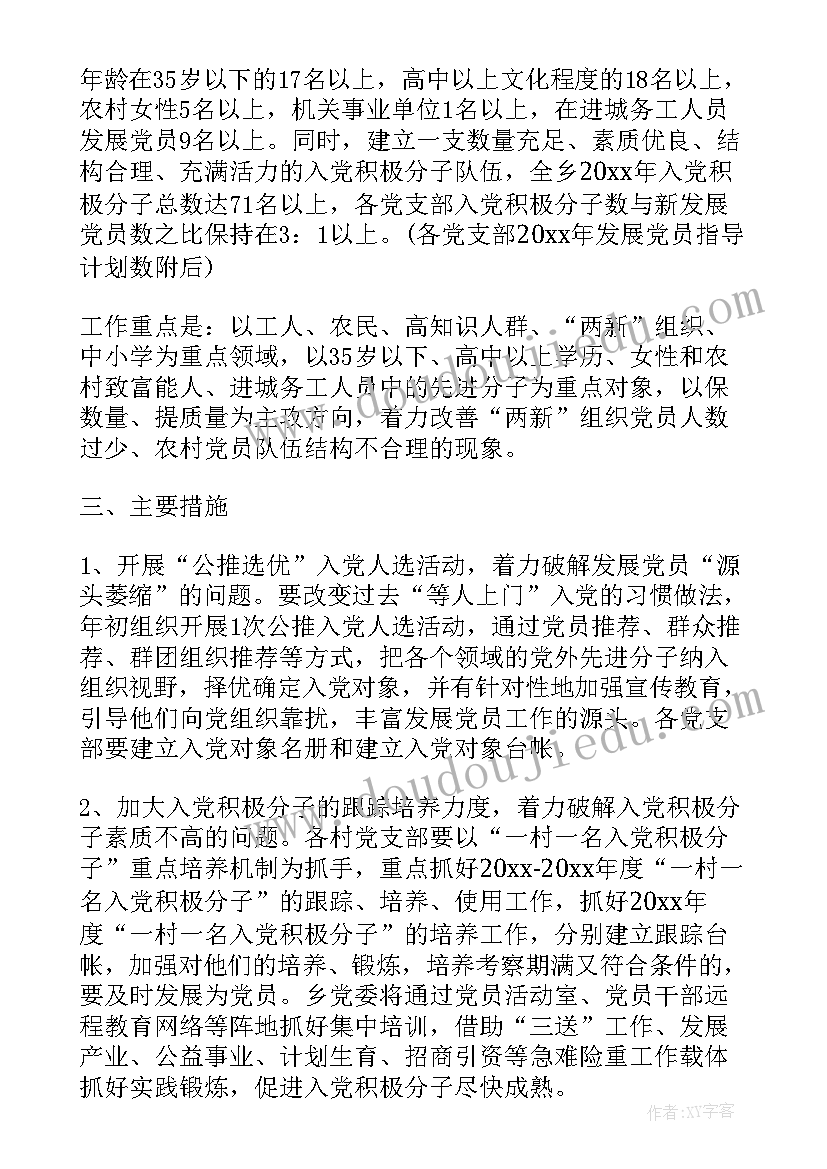 大学生安全教育重要性论文 大学生的安全教育管理探讨的论文(大全5篇)