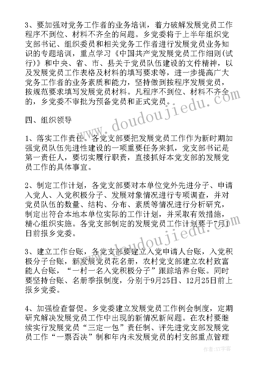 大学生安全教育重要性论文 大学生的安全教育管理探讨的论文(大全5篇)