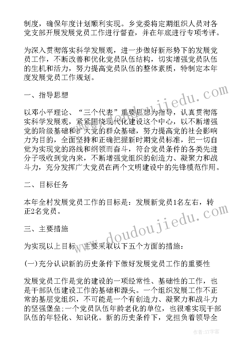 大学生安全教育重要性论文 大学生的安全教育管理探讨的论文(大全5篇)