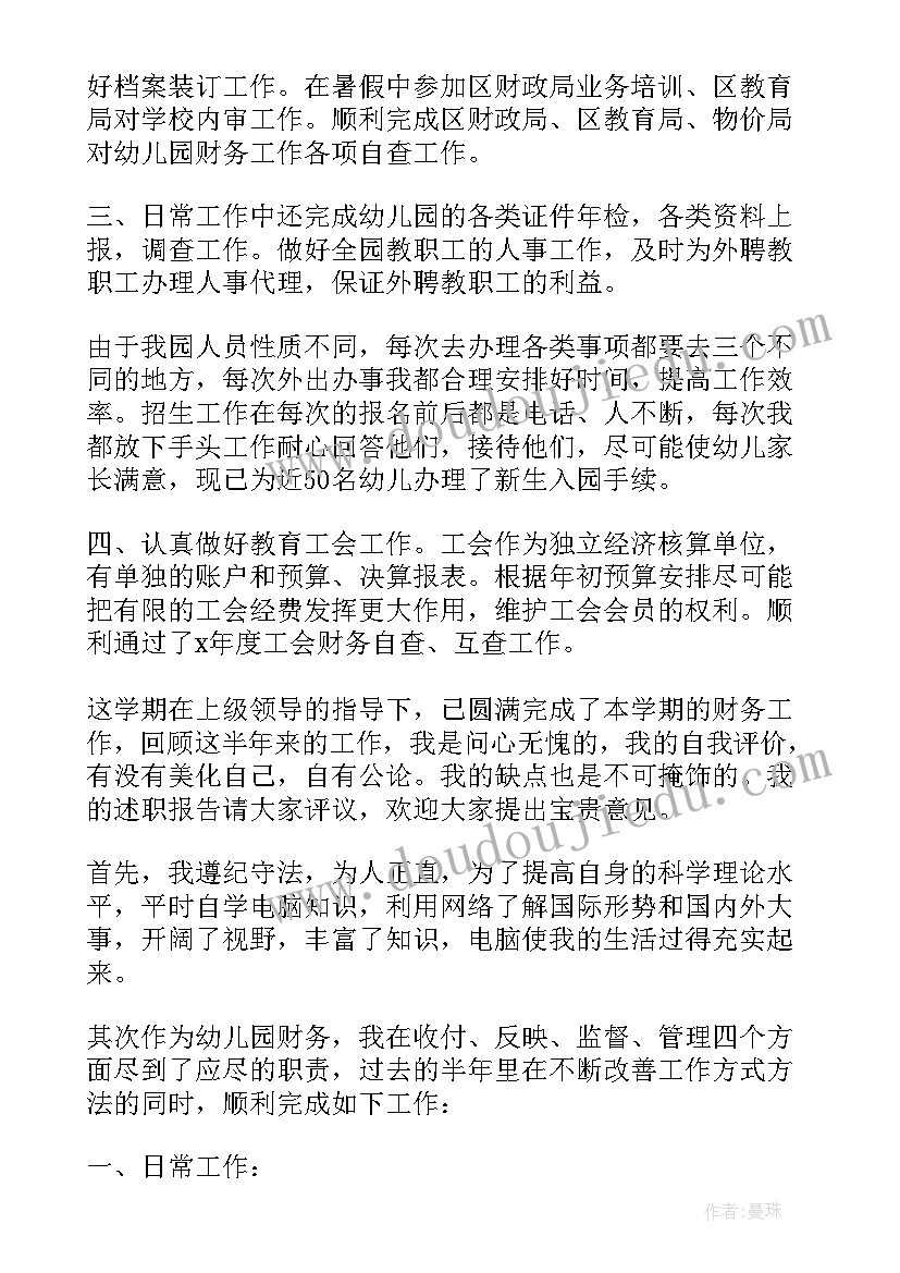 最新入户走访活动内容 大走访活动调研报告(实用9篇)