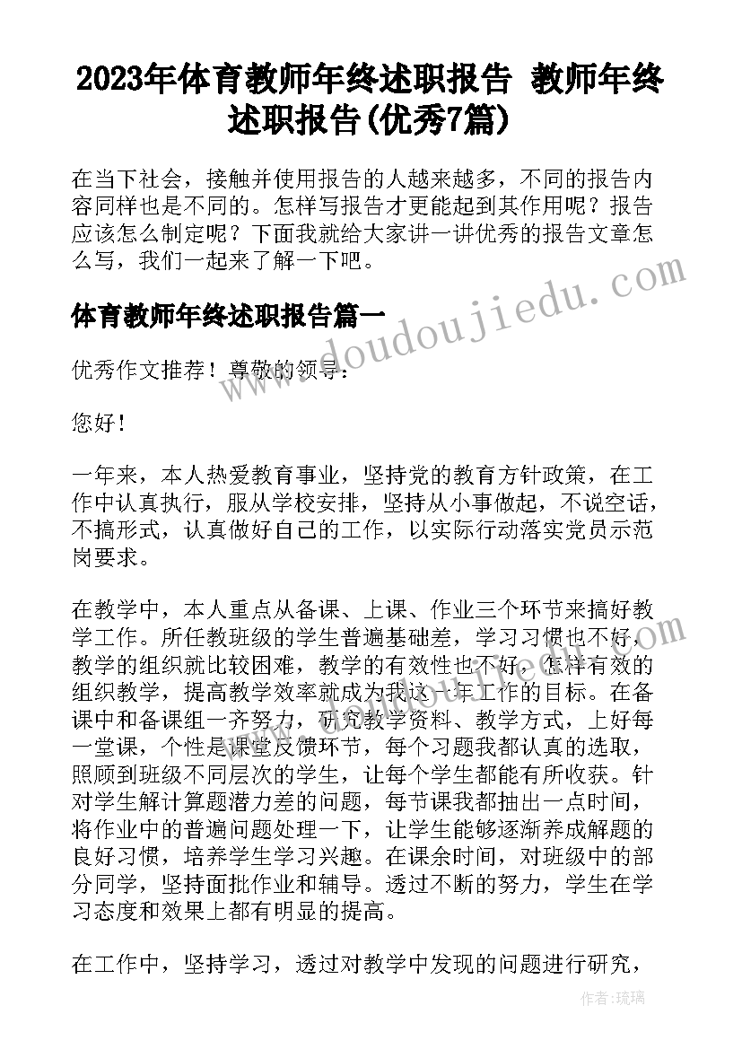 最新会计电算化实训的心得 大学生会计电算化实习心得(通用5篇)