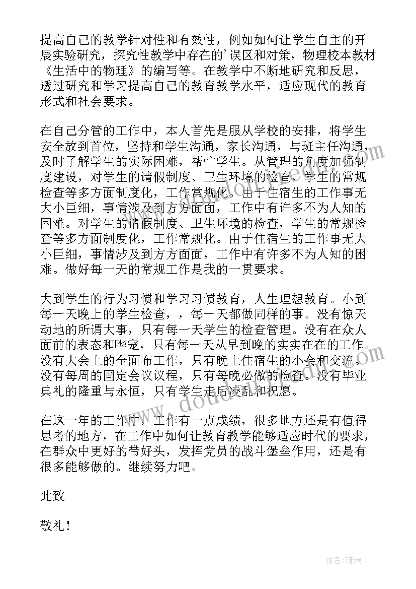 最新会计电算化实训的心得 大学生会计电算化实习心得(通用5篇)