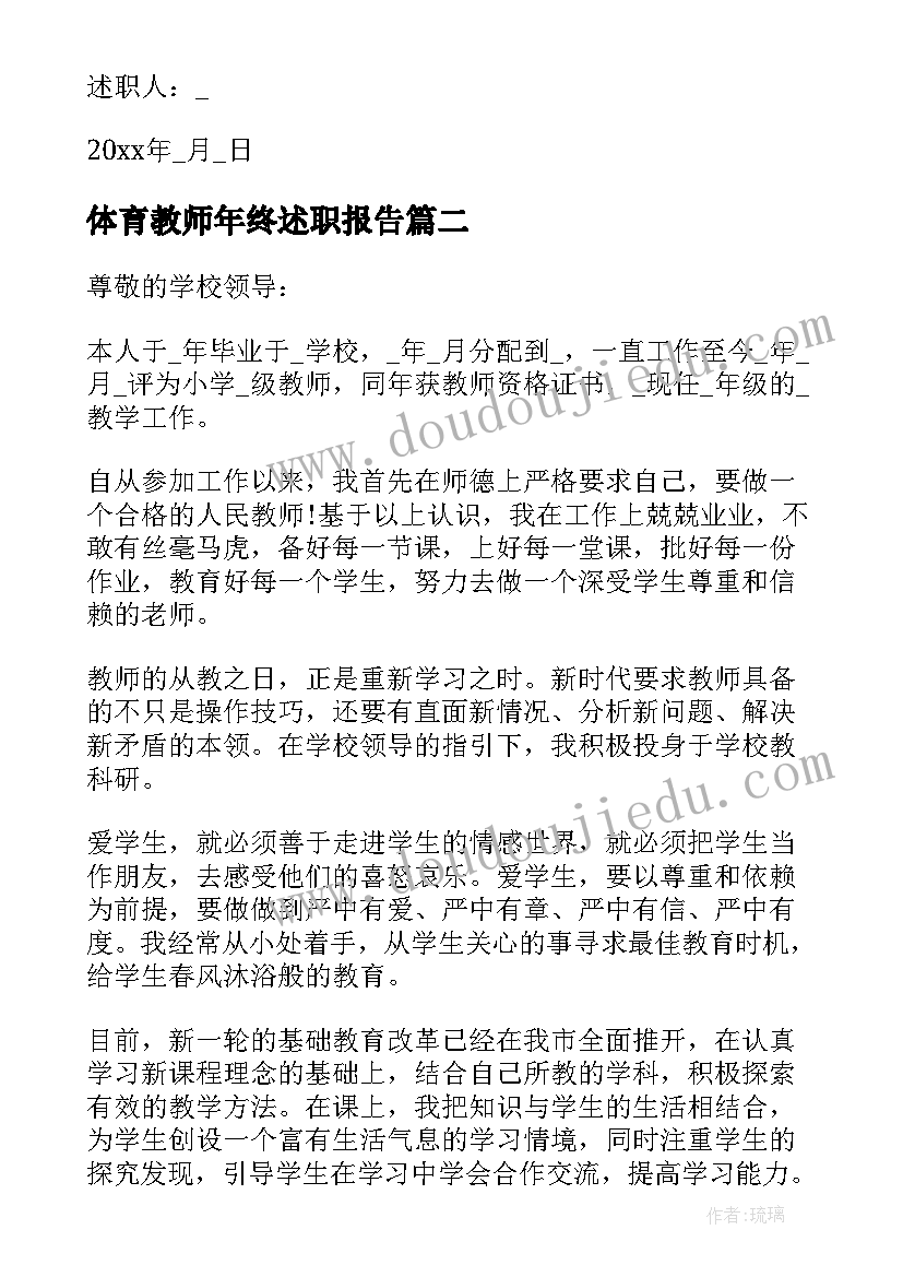 最新会计电算化实训的心得 大学生会计电算化实习心得(通用5篇)