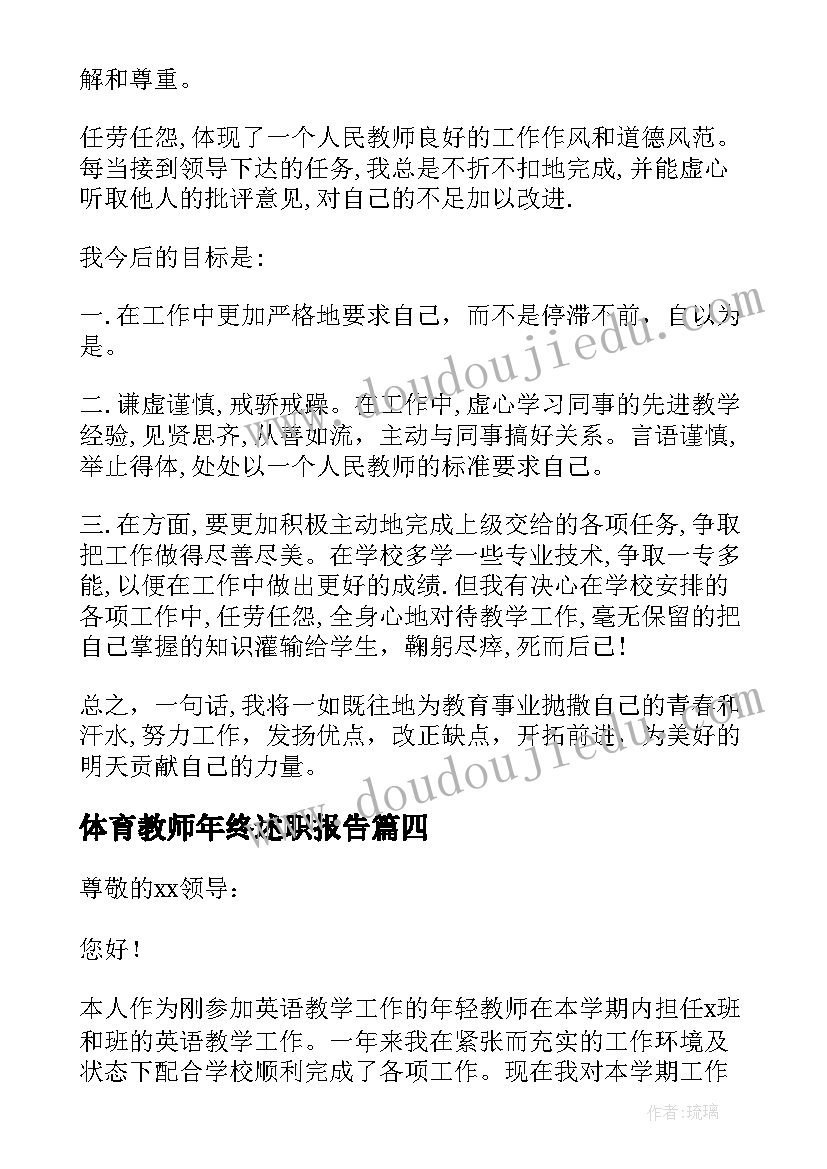 最新会计电算化实训的心得 大学生会计电算化实习心得(通用5篇)