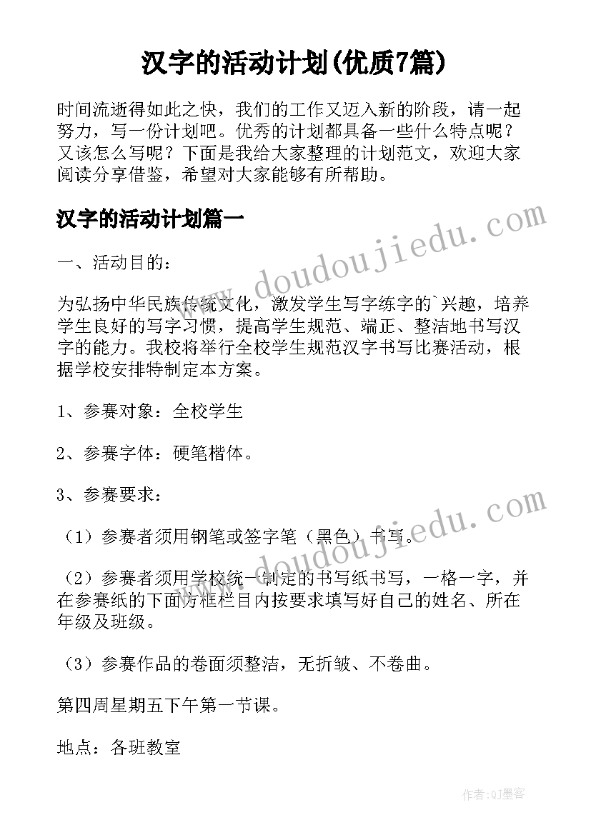 仓库年度总结和明年计划 客房年度工作总结及明年工作计划(优秀6篇)