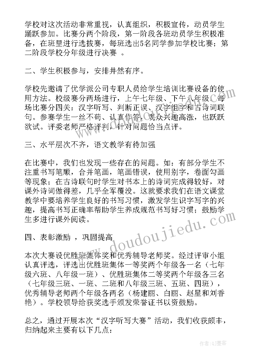 仓库年度总结和明年计划 客房年度工作总结及明年工作计划(优秀6篇)