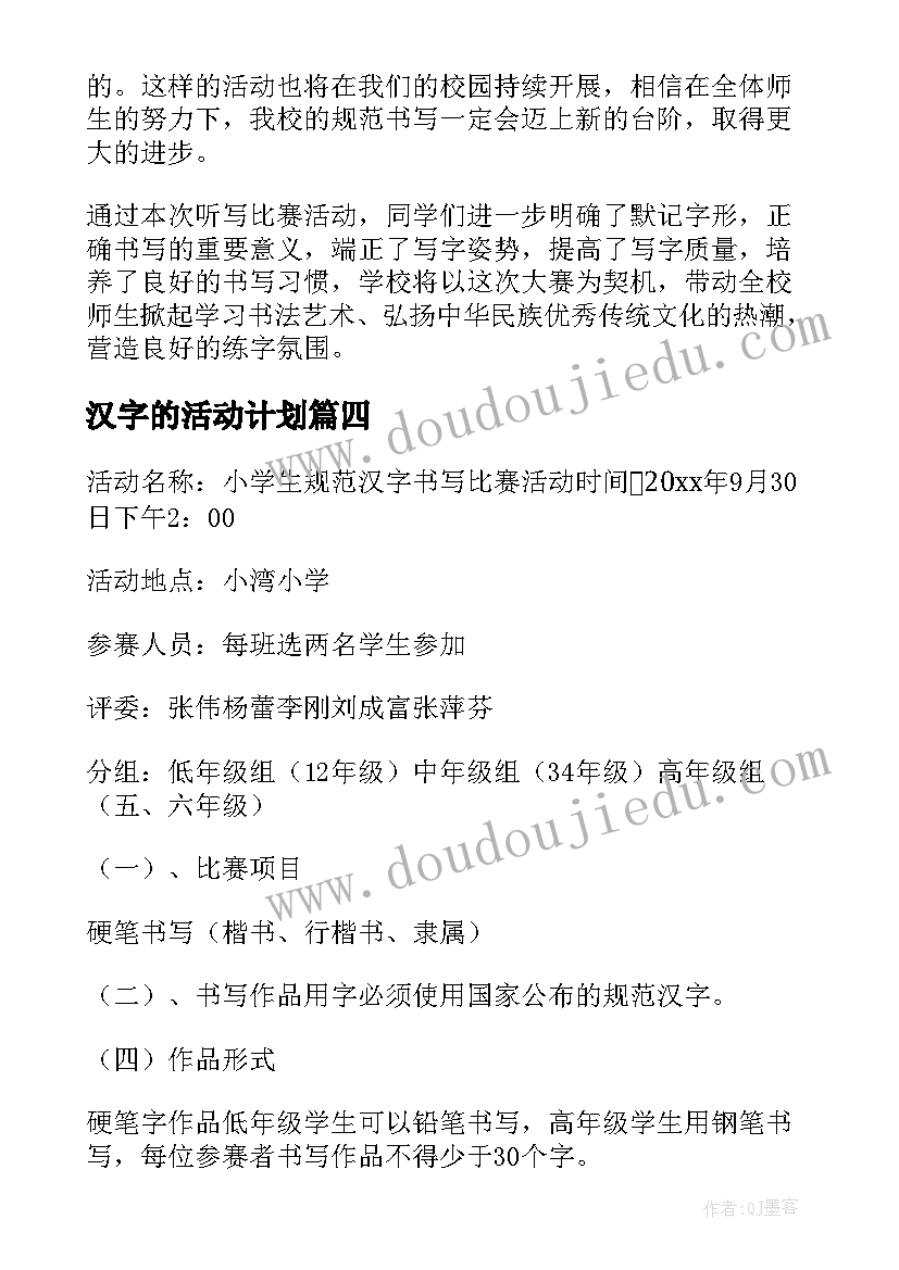 仓库年度总结和明年计划 客房年度工作总结及明年工作计划(优秀6篇)