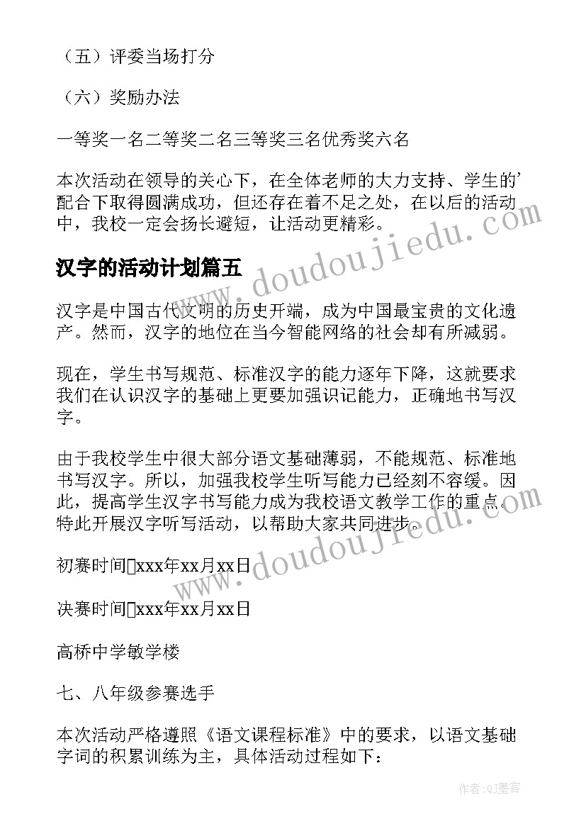 仓库年度总结和明年计划 客房年度工作总结及明年工作计划(优秀6篇)