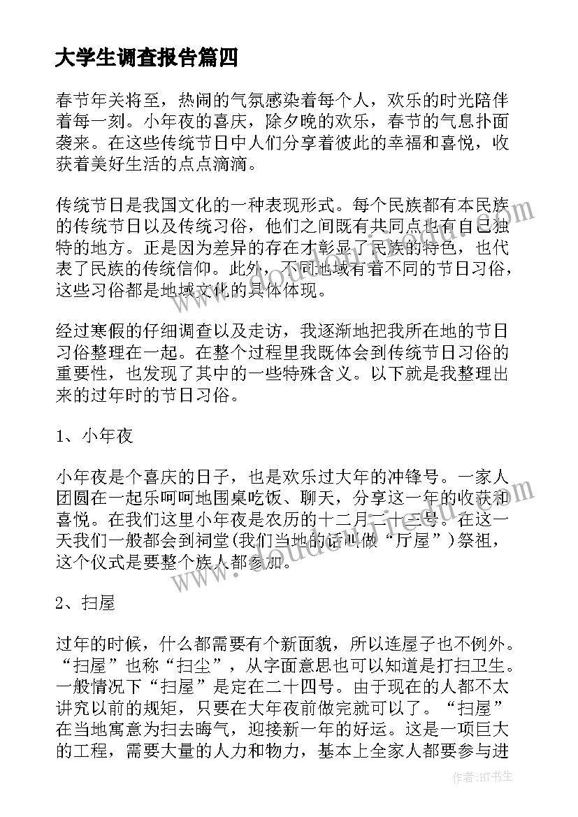 2023年开学典礼教师发言稿三分钟 开学典礼教师发言(模板7篇)