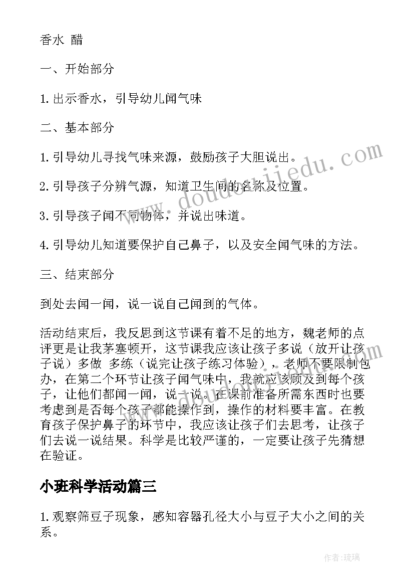 最新学校结核病宣传活动总结报告 学校开展宣传安全周活动总结(通用8篇)