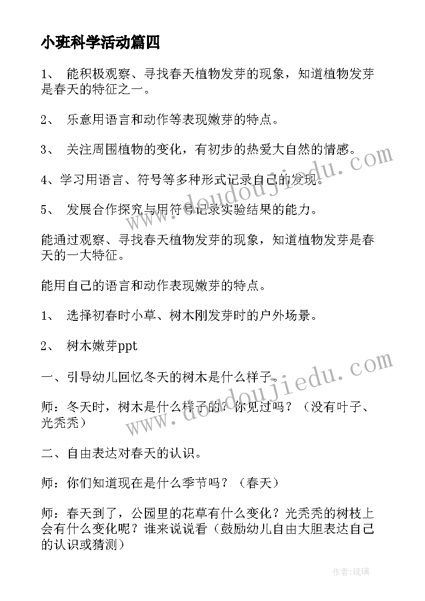 最新学校结核病宣传活动总结报告 学校开展宣传安全周活动总结(通用8篇)