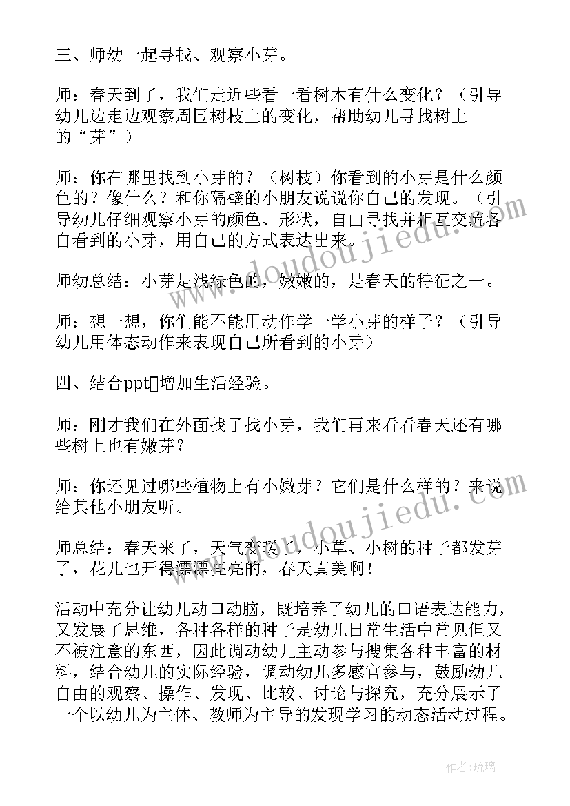 最新学校结核病宣传活动总结报告 学校开展宣传安全周活动总结(通用8篇)