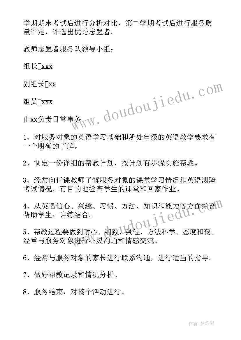 2023年社区医疗志愿服务活动介绍 社区开展志愿服务活动总结(模板5篇)