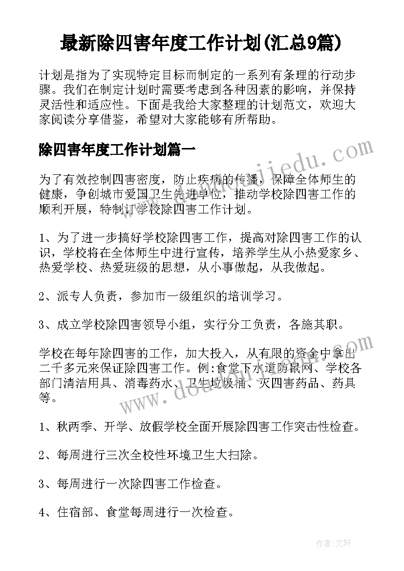 服装店长年度总结计划 服装店长年度销售工作总结(模板5篇)