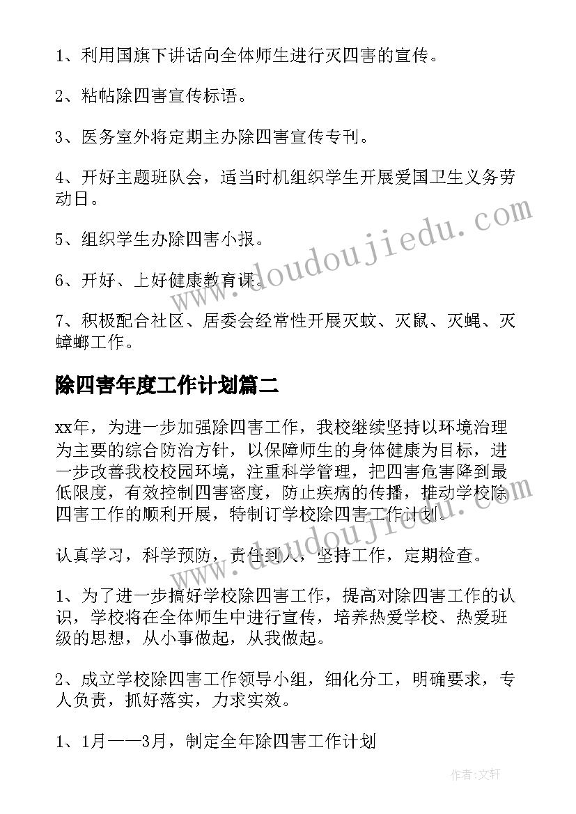 服装店长年度总结计划 服装店长年度销售工作总结(模板5篇)