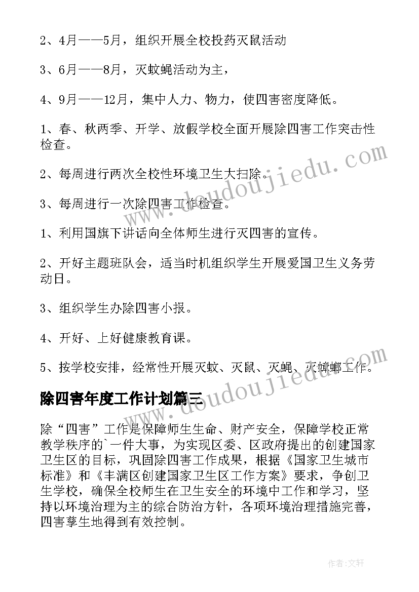 服装店长年度总结计划 服装店长年度销售工作总结(模板5篇)