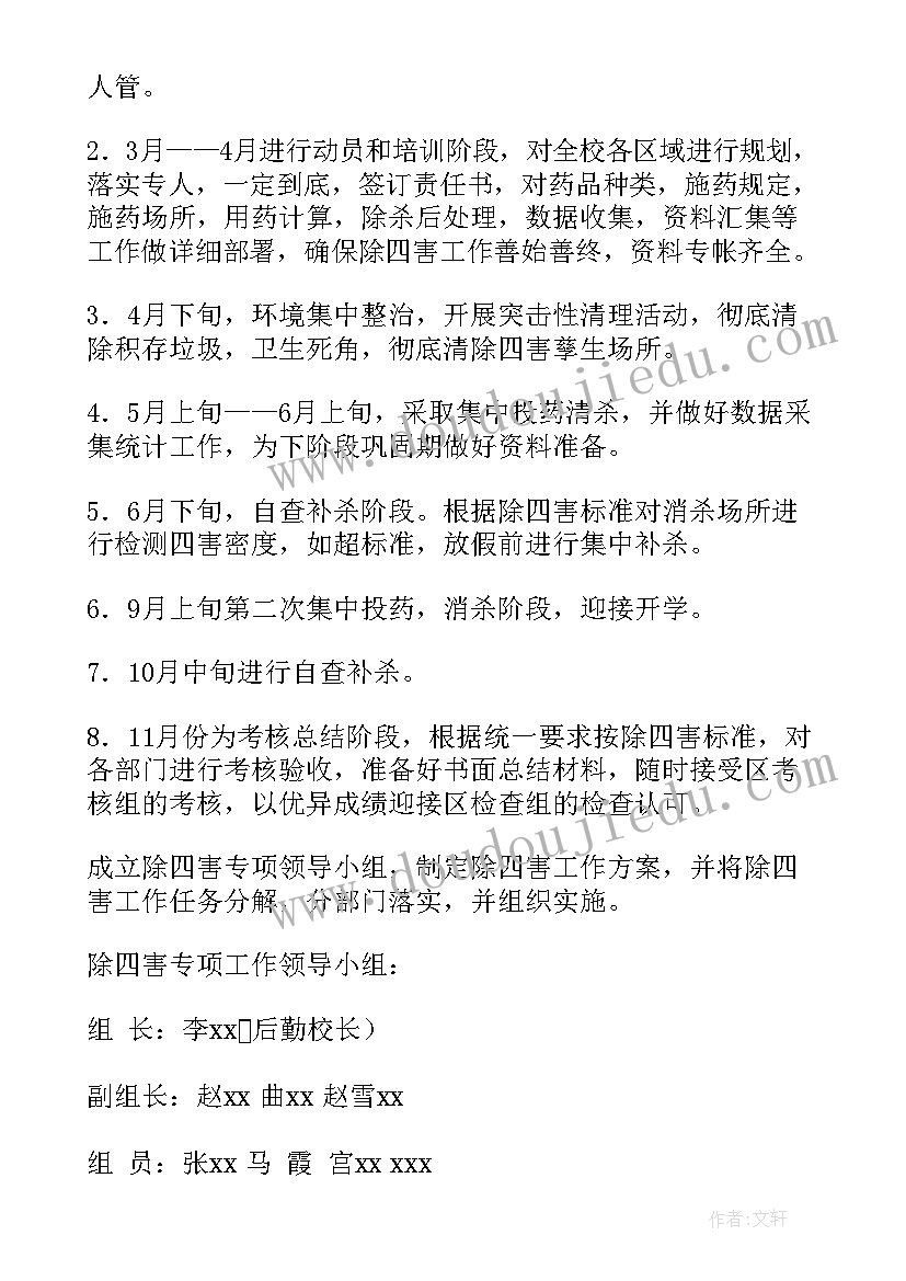 服装店长年度总结计划 服装店长年度销售工作总结(模板5篇)