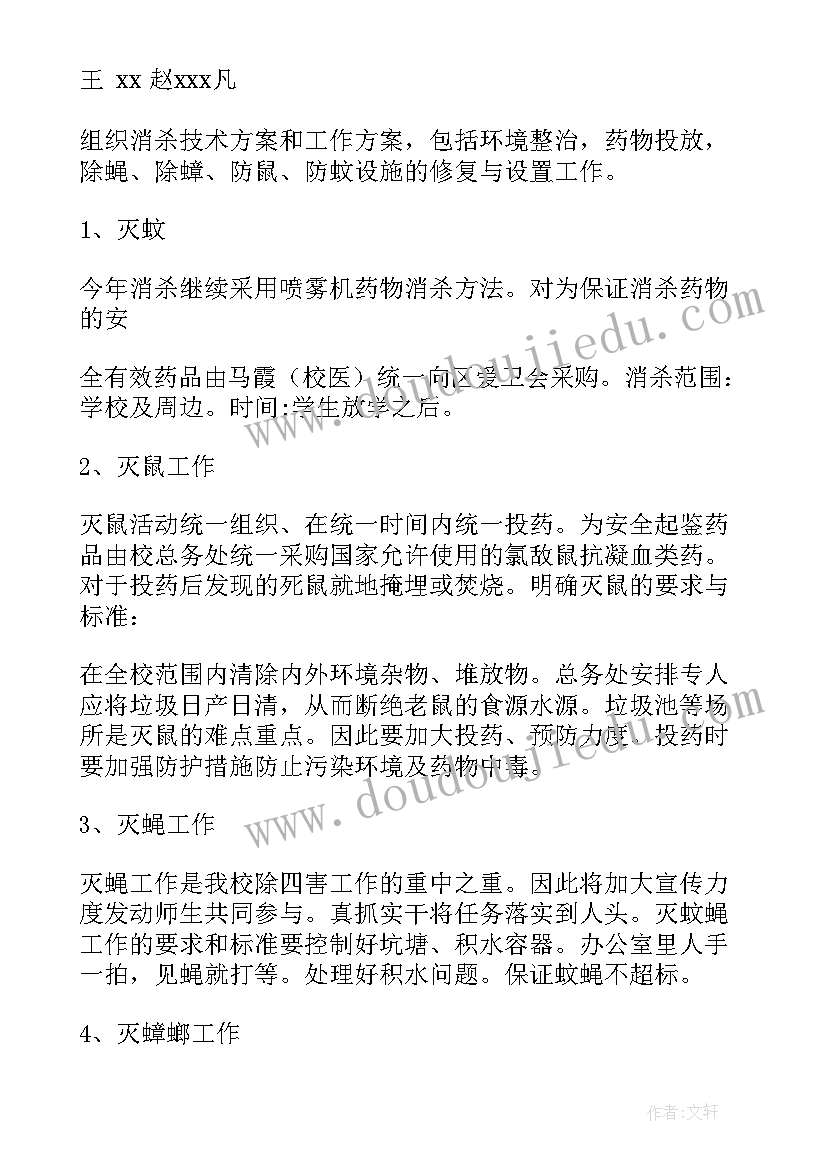 服装店长年度总结计划 服装店长年度销售工作总结(模板5篇)