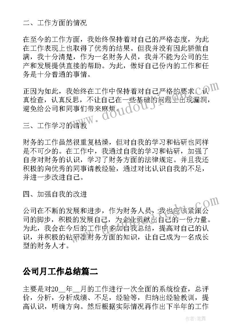 最新社区信访是干的 社区信访心得体会(通用10篇)