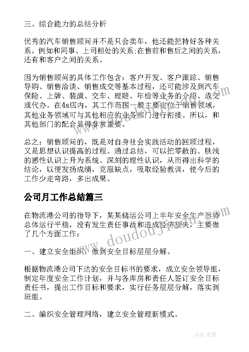 最新社区信访是干的 社区信访心得体会(通用10篇)