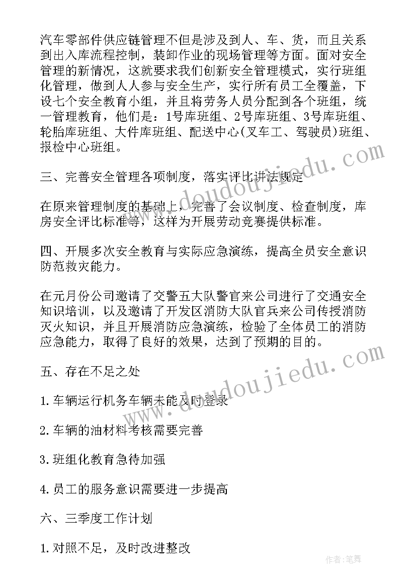 最新社区信访是干的 社区信访心得体会(通用10篇)