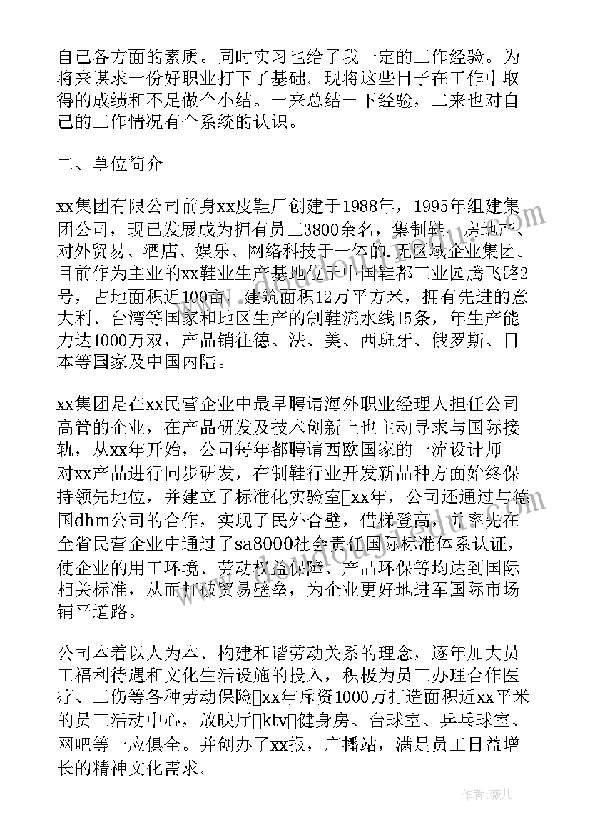 2023年公司办公室总结报告(模板5篇)