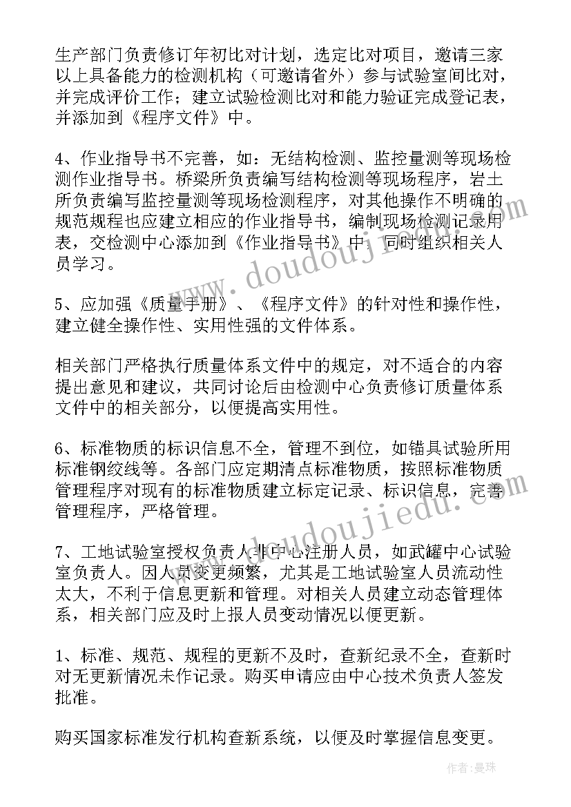 2023年评审职称专家鉴定意见(实用5篇)