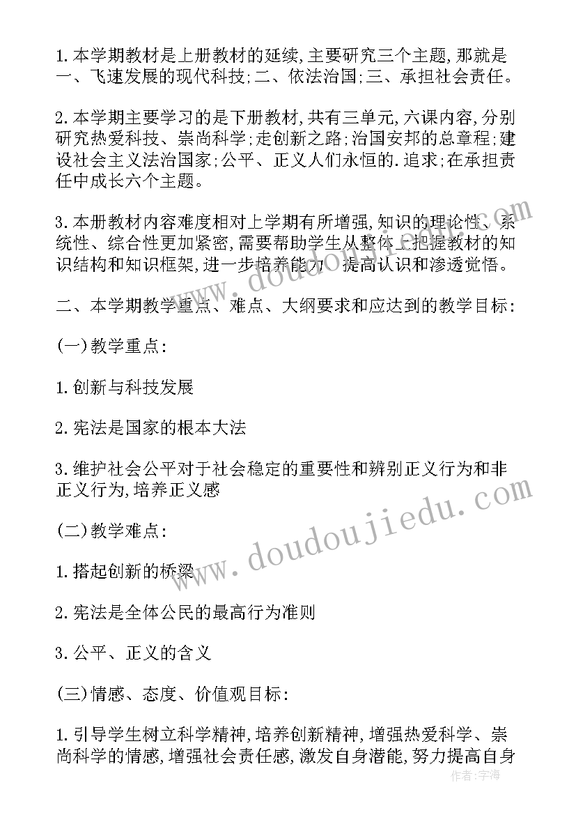 最新诗经女孩名字属兔 诗经读后感诗经读后感(大全9篇)