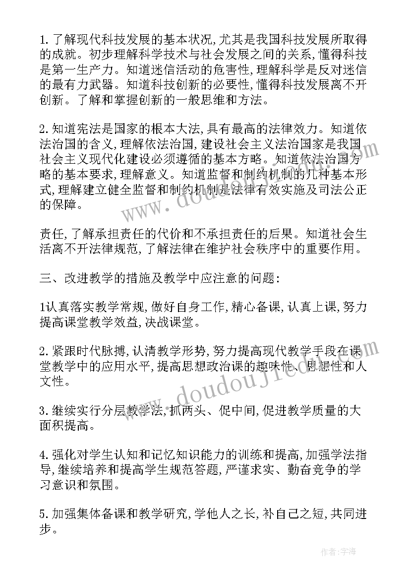 最新诗经女孩名字属兔 诗经读后感诗经读后感(大全9篇)